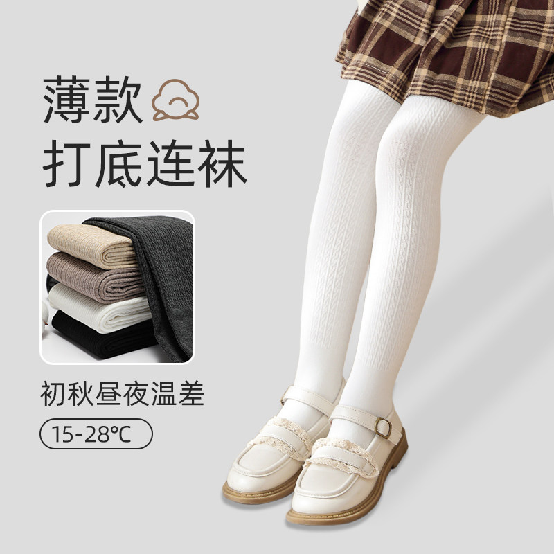 女童打底裤秋冬款薄绒连袜外穿打底袜加绒加厚连脚一体儿童舞蹈袜,童装/婴儿装/亲子装,儿童袜子(0-16岁),淘宝优惠券,粉丝福利购,淘宝优惠卷