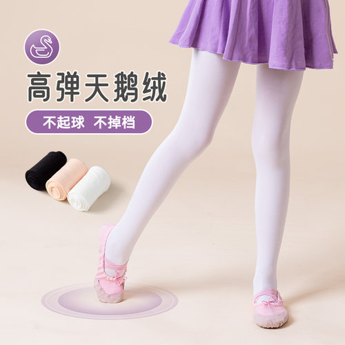 儿童夏季舞蹈袜防勾丝抗起球