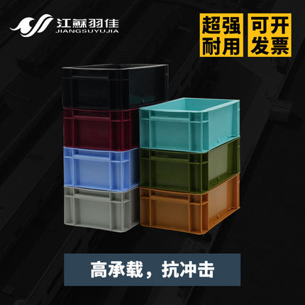 羽佳 塑料加厚彩色箱EU工业风收纳乌龟过滤箱装饰商用周转箱