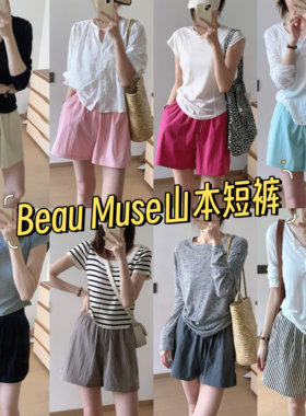 Beau Muse慵懒肌理山本短裤 高腰阔腿A字版型 夏日百搭 显高显瘦