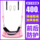 秋千儿童室内家用室外庭院户外小孩吊椅宝宝婴幼儿单杠家庭荡秋千