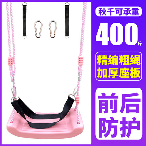 家庭儿童室内户外单杠荡秋千