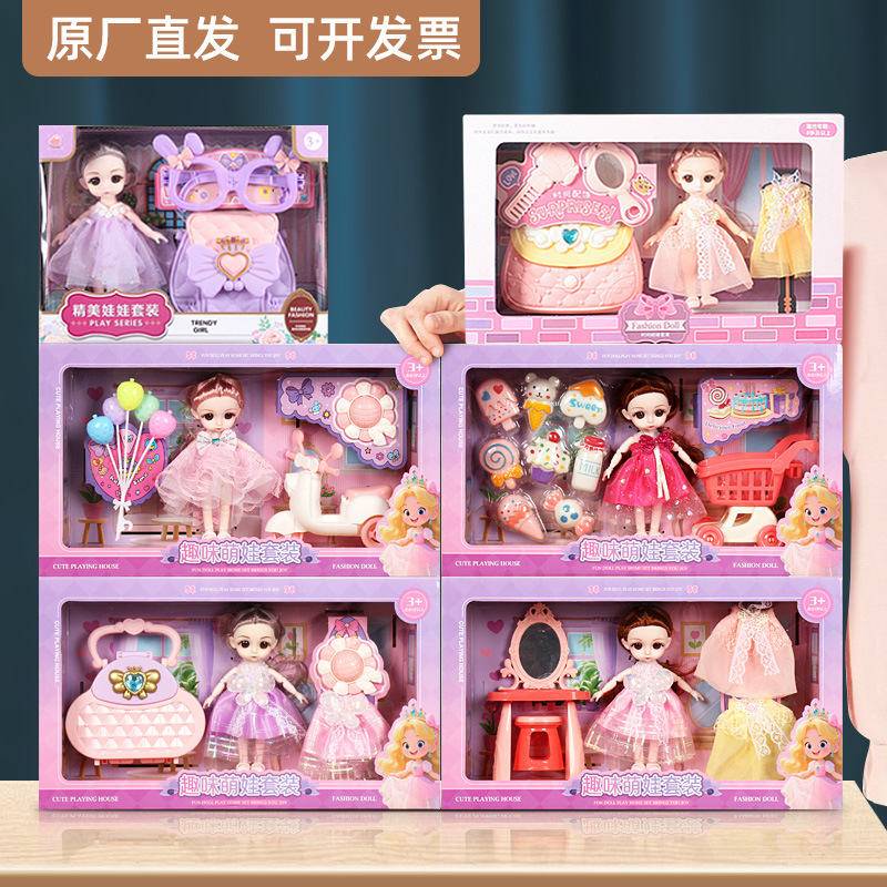 盒装女生小玩具巴比公主娃娃礼盒儿童礼物套盒洋娃娃套装女孩