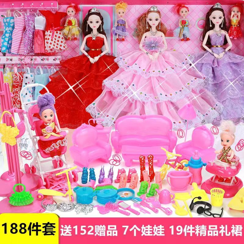 30厘米大号洋彤乐芭比娃娃套装女孩公主儿童玩具单个生日布