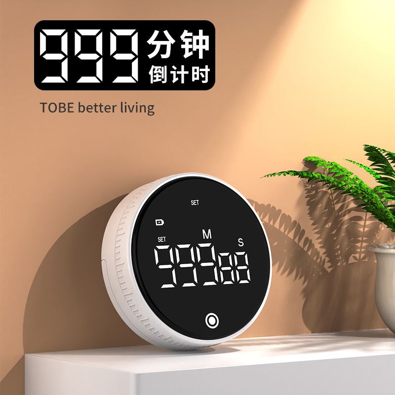 2025新款厨房计时器小学生自律神器学习专用提醒器定时器闹钟