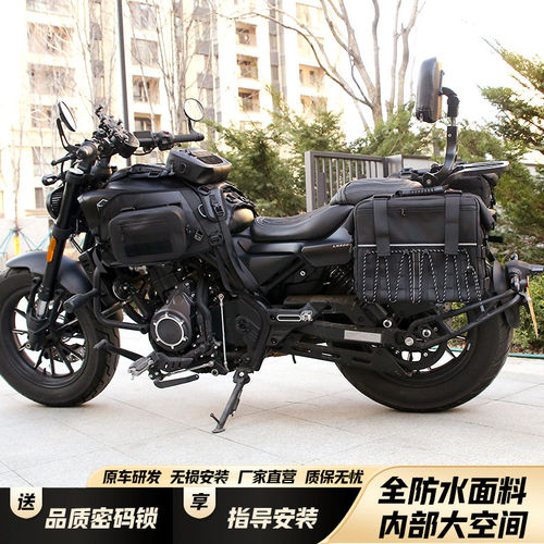 适用本田CM300防水边包GV300春风CLC450金吉拉500力帆V16K19V400