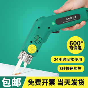 电热刀亚克力泡沫墙布切割刀海绵塑料墙KT板热切刀泡沫雕刻神器