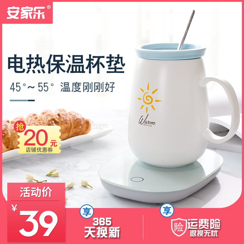 Le settle heating heat preservation Cup mat Glass Teapot mat Warm milk tea set electrothermal heat preservation base Hot milkin the Electrical life , Other home appliances , Warmer/Pad  category - from Buy2taobao.com to provide professional Taobao agent buy service