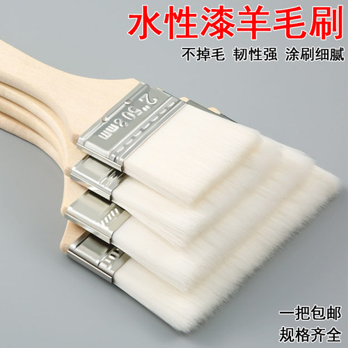 羊毛刷水性乳胶漆专用软毛扫灰不掉毛油漆无痕刷烘焙耐高温小刷子