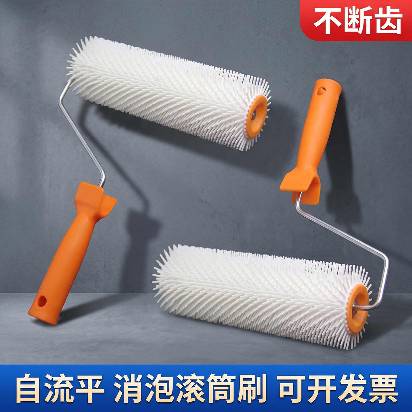 自流平消泡滚筒刷环氧地坪漆水泥施工工具消泡滚筒自流平专用工具