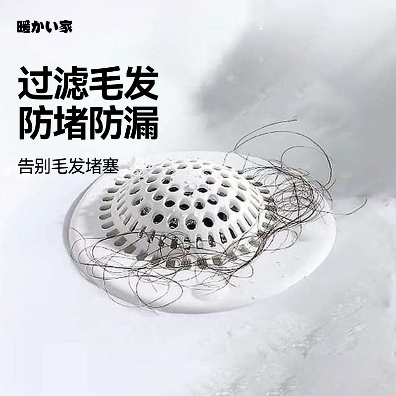 lec地漏过滤网头发毛发水槽