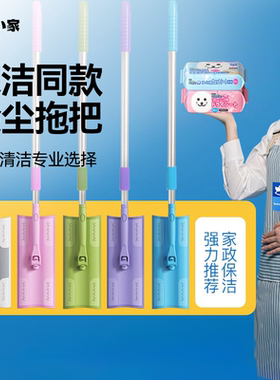 康多多satto保洁阿姨拖把家政专用58平板拖把夹抹布拖地神器