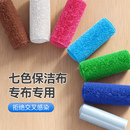 七色保洁布好慷抹布家政专用分区清洁加厚吸水不掉毛擦地家务毛巾