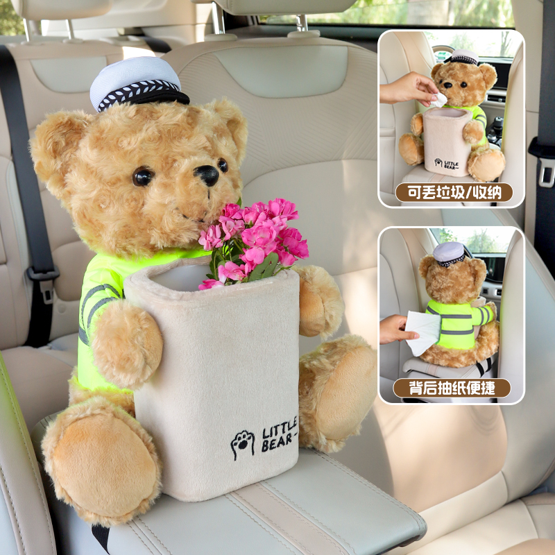车载纸巾盒垃圾桶二合一车用可爱扶手箱纸抽盒车上装饰用品抽纸盒