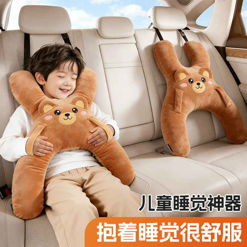 儿童车载睡觉神器汽车后排抱枕靠枕车上长途坐车护颈枕头车内睡枕,汽车用品/电子/清洗/改装,抱枕,淘宝优惠券,粉丝福利购,淘宝优惠卷
