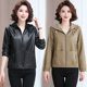 带帽子中老年女秋冬装 n21秋季 中年妈妈装 皮衣短款 c95皮外套 连帽衫
