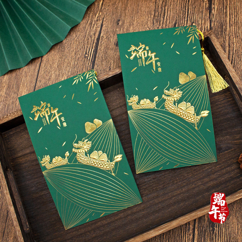 2026新款端午节贺卡定制创意贺卡/卡片