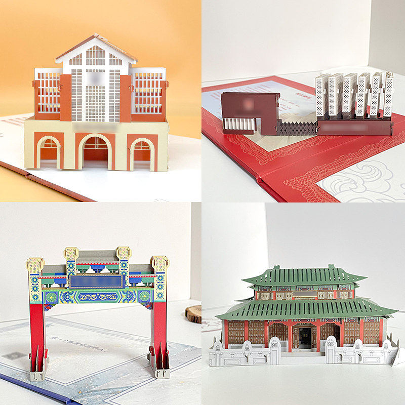 定制3D立体贺卡高端创意商务纸雕卡员工学校录取通知书请柬邀请函