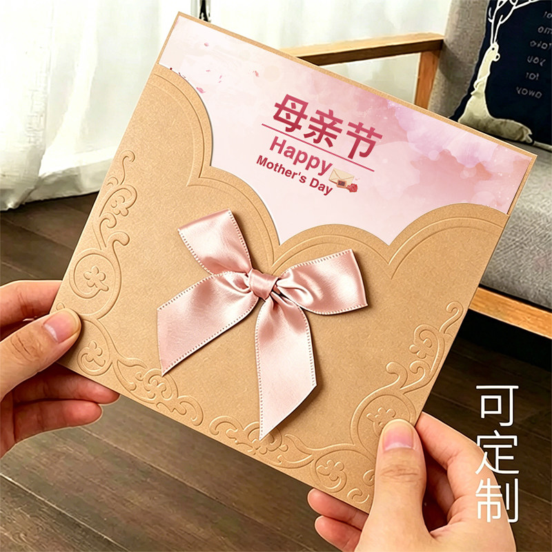 定制高级感商务贺卡母亲节感谢祝贺卡/卡片