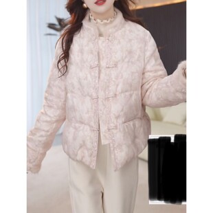 新中式国风短款羽绒服2026年新款洋气时尚显贵气显白锁温保暖外套