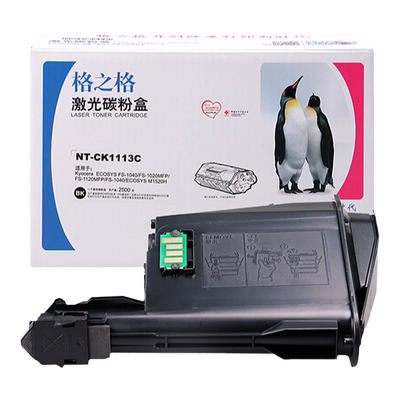 适用1003粉盒格之格1003