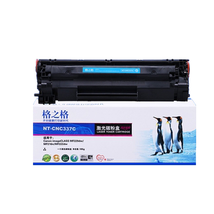 格之格适用佳能CRG337硒鼓mf211 mf212w 210 243d 229dw 249dw墨盒LBP151dw 236n 226n 246dn打印机硒鼓223d
