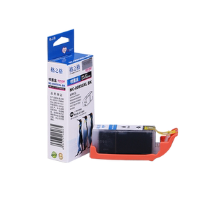 格之格适用佳能PGI850 851 IP7280 8780 mg7580 7180 5580 5480 5680 6680 mx728 928 ix6880 6780打印机墨盒
