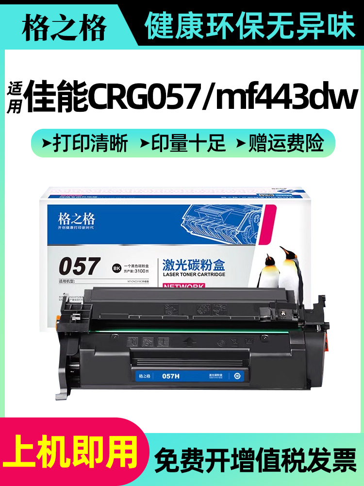 crg057mf443dwmf441dwlbp222