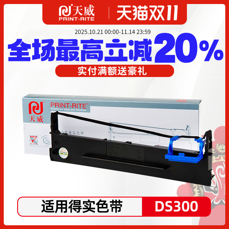 领券享优惠 满额送好礼 包邮特惠装