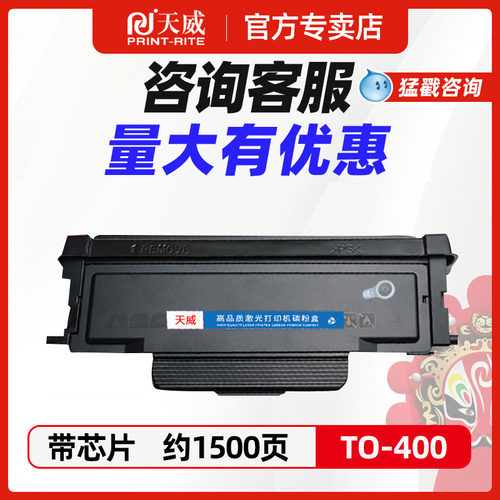 奔图p3010dP3300dn/dw