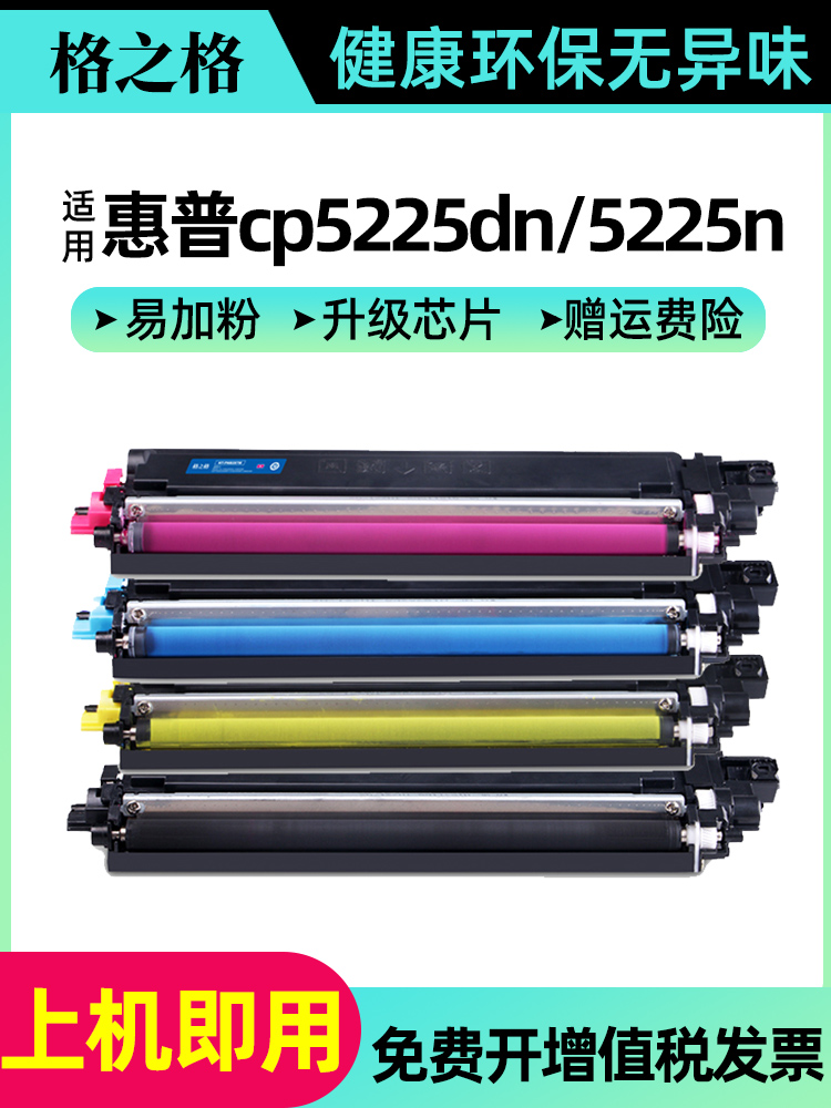 适用硒鼓ce340a格之格