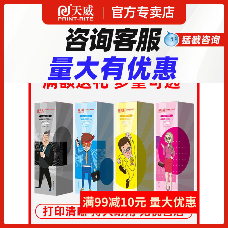 天威TN281适用兄弟TN281墨粉盒 TN285墨盒 HL3150CDN粉盒mfc-9140cdn DCP-9020 3170 9020 MFC9340cdw打印机