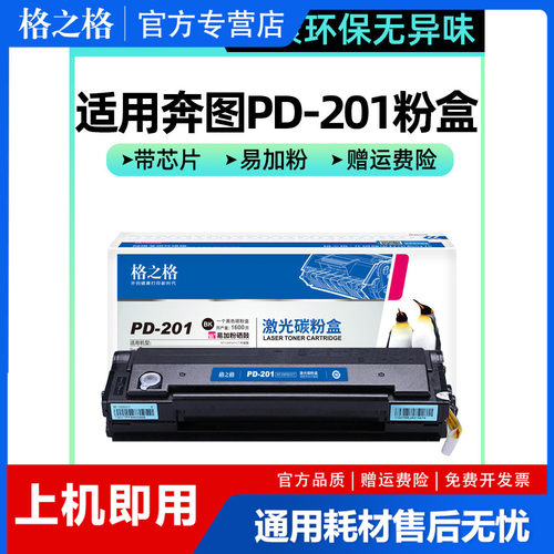 免费开票 官方专卖