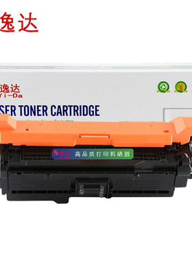 逸达 CE400A黑色标准版 适用惠普HP507A M551n M551dn M551xh MFP