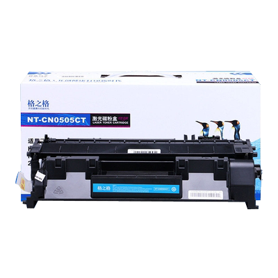 505a硒鼓格之格ce505a