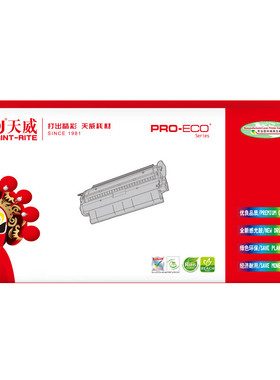 天威适用利盟W850N粉盒 W850DN W840 W840N W840DN X850E X854E X852打印机墨盒 W850硒鼓感光鼓组件