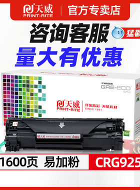CE285A硒鼓适用原装hp85a佳能CRG925硒鼓 CE285A 易加粉 LBP6018 LBP6018L LBP6018W MF3010 3100 6000打印机