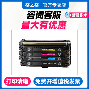 M553dn M552dn m577dn墨盒M553x彩色打印机 M552n m577z一体机 格之格适用惠普M553硒鼓HP508A M577f CF360A