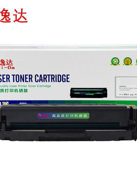 逸达 CF510A黑色硒鼓标准版 适用惠普HP M154nw M154a M180n M181fw M180fw 打印机硒鼓