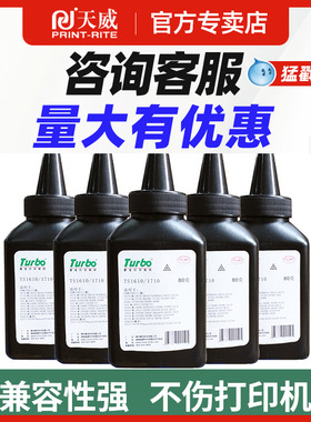 德宝碳粉适用三星1610 4521 M2070 2071 scx-3401fh 3405fw D111s 4521F 4321ns ML-2161 2165 3400 136N /NW