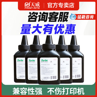 2165 M2070 3401fh scx 德宝碳粉适用三星1610 D111s 2161 3400 2071 4321ns 4521F 136N 3405fw 4521