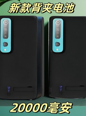 适用于小米10s背夹电池10Pro薄式至尊版无线电源MI10S手机壳充电