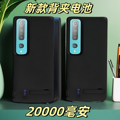 适用于小米10s背夹电池10Pro薄式至尊版无线电源MI10S手机壳充电