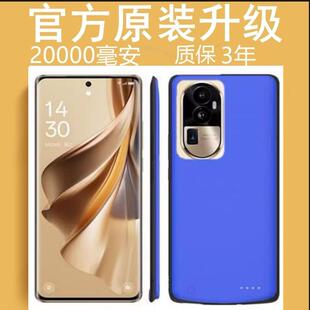 适用OPPO reno10pro+背夹式电池专用reno10手机壳无线充电宝电源