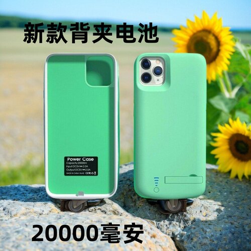 适用苹果11背夹式电池12promax充电宝iPhone13mini无线手机壳电源