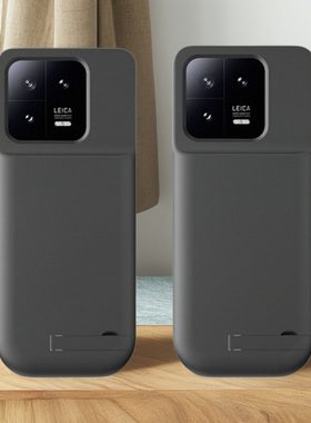 适用于小米13pro背夹式电池专用手机壳Xiaomi13超薄快充电宝电源