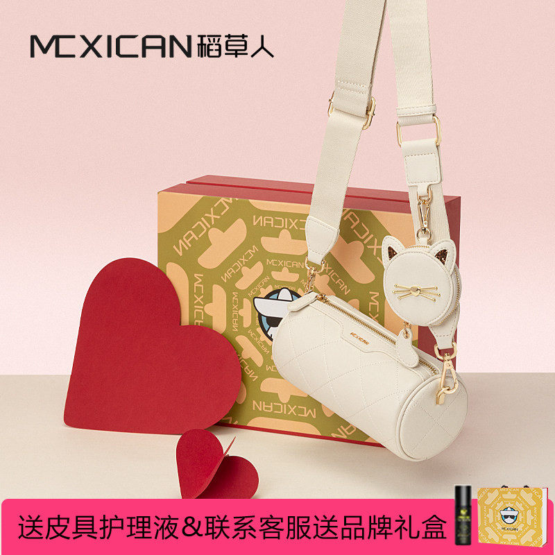 稻草人女包2026新款百搭送女友礼物可爱单肩斜挎小包包时尚圆桶包