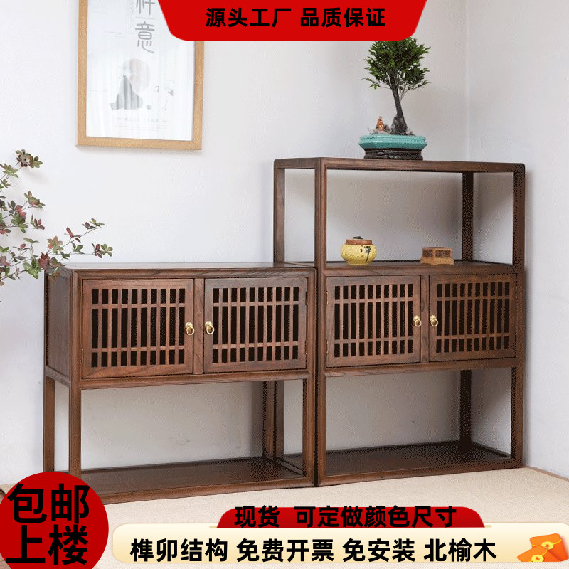 新中式餐边柜老榆木储物柜玄关柜矮柜简约展示柜茶水柜禅意门厅柜