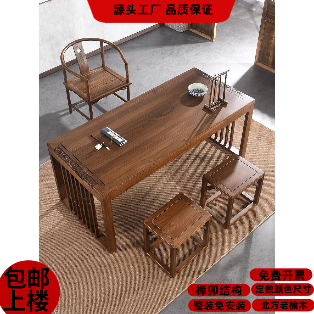 新中式老榆木茶台茶桌禅意家具实书桌