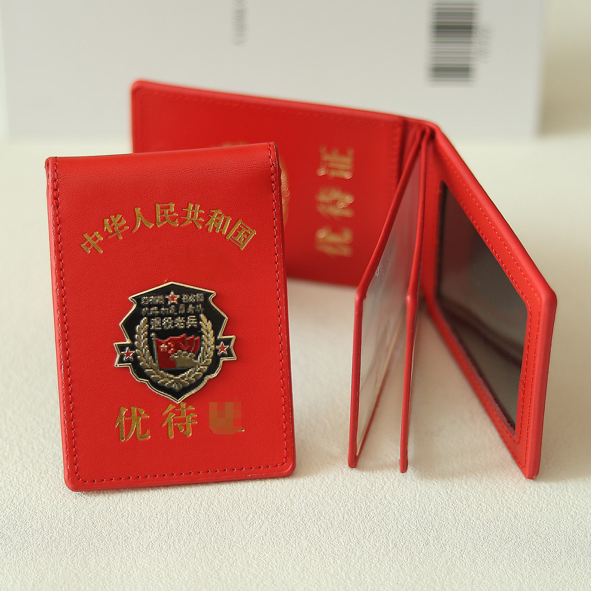 红色真皮证件套保护套牛皮银行卡卡包证件包超薄证套保护套外壳